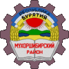 Мухоршибирь герб